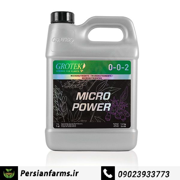 میکرو پاور 500 میل [Micro Power 500 ml]