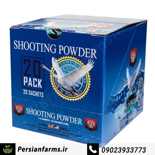 شوتینگ پودر [shooting powder]