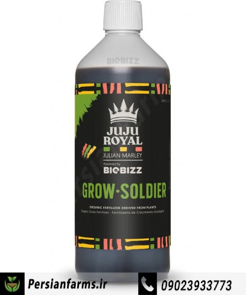 Grow solider "گرو سولجرز 1 لیتر Juju Royal Julian Marley