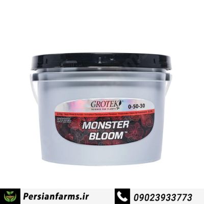 مانستر بلوم 2.5 کیلو [Monster Bloom 2.5 kg]