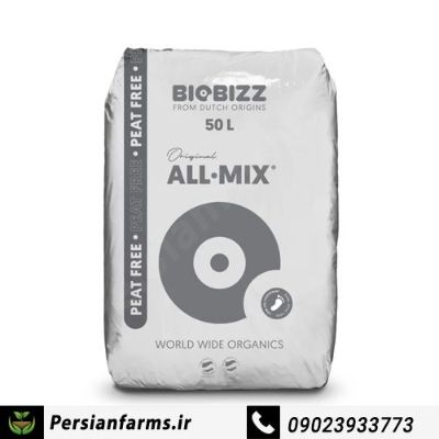 آل میکس 50 لیتر پیت فری [all mix 50 liter peat free]