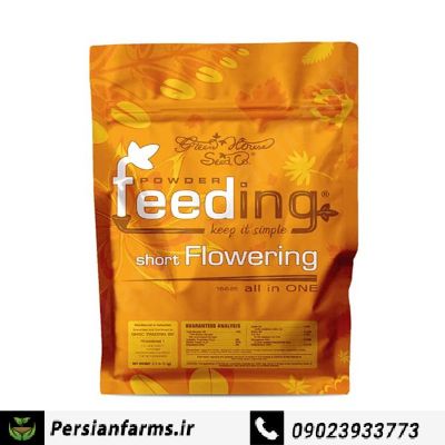 Short Flowering Feeding 2.5 k