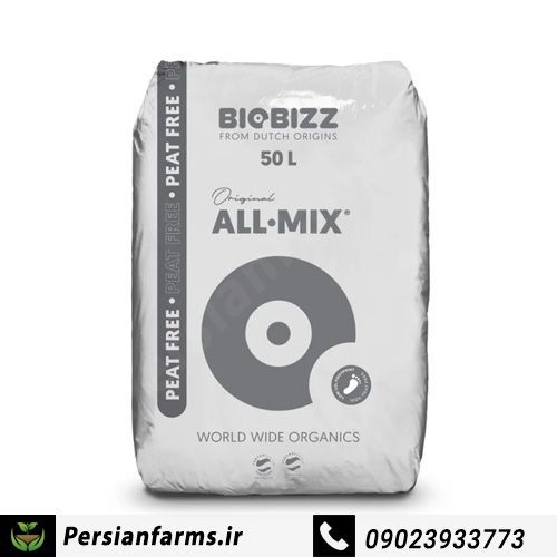 آل میکس 50 لیتر پیت فری [all mix 50 liter peat free]