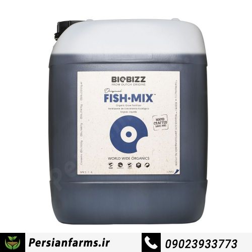 فیش میکس 10 لیتر [fish mix 10 litr]